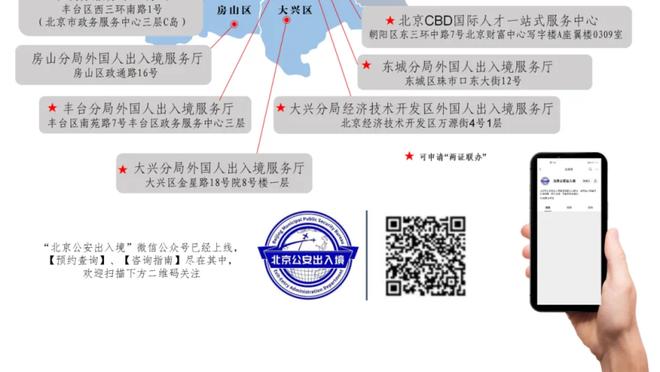 官方：曼联20岁中场汉尼拔租借加盟塞维，含选择买断和回购